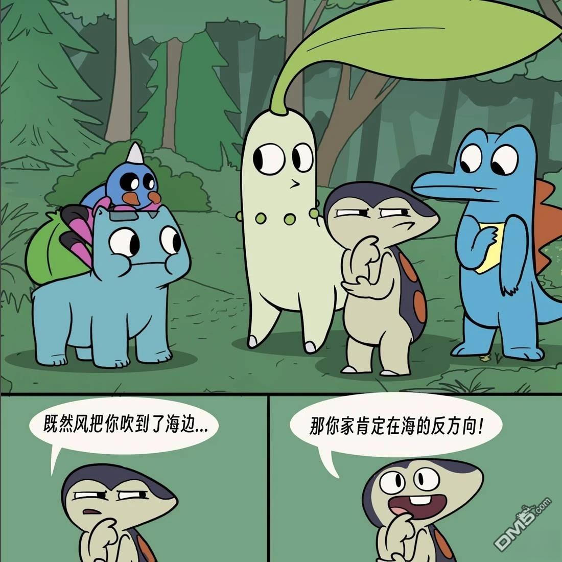 第 7 页