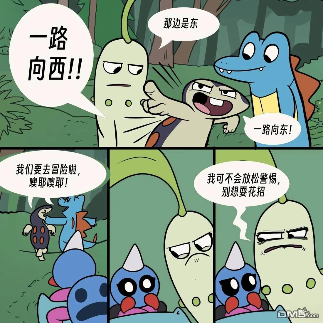 第 8 页