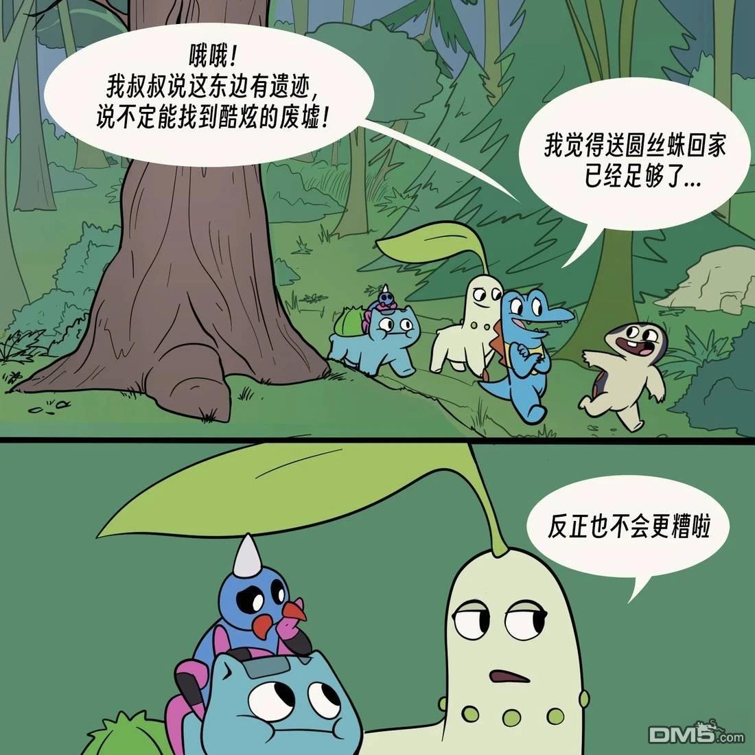 第 9 页