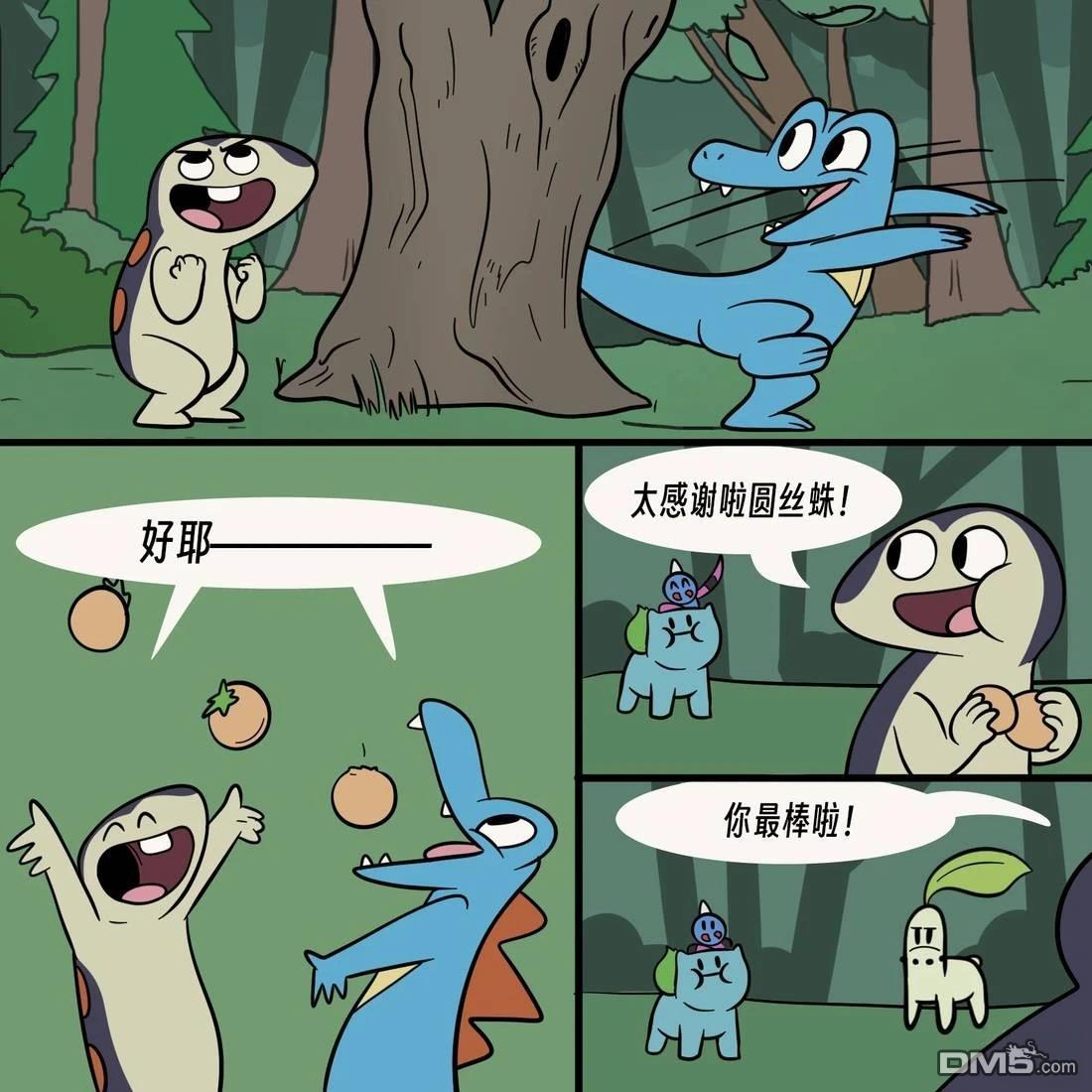 第 4 页