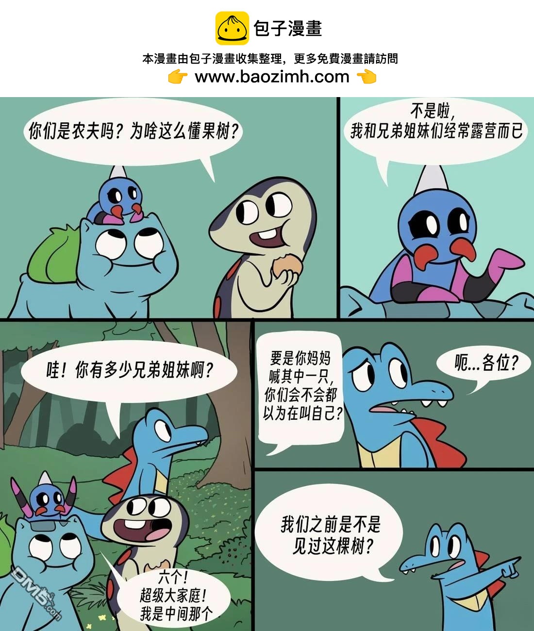 第 5 页