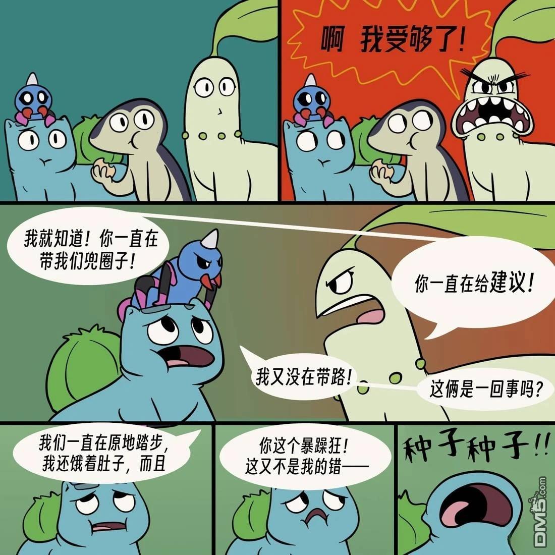 第 6 页