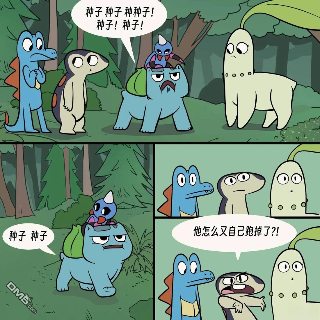 第 7 页