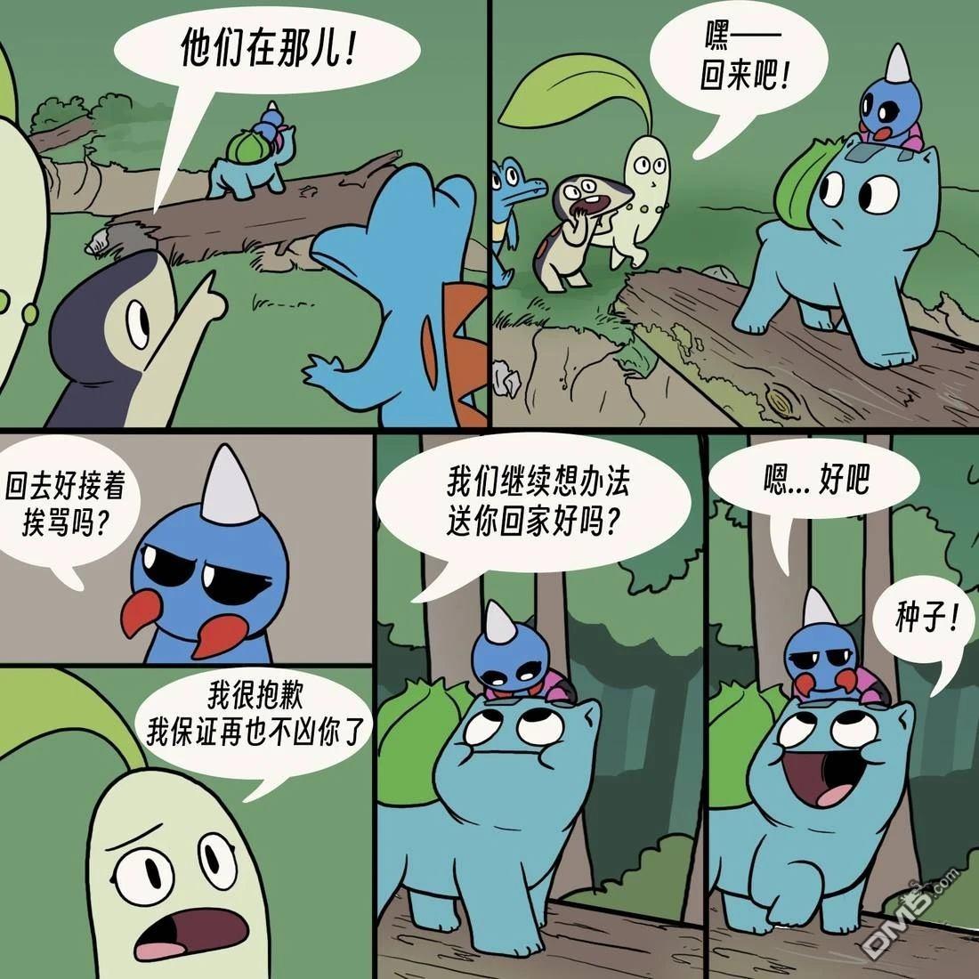 第 9 页