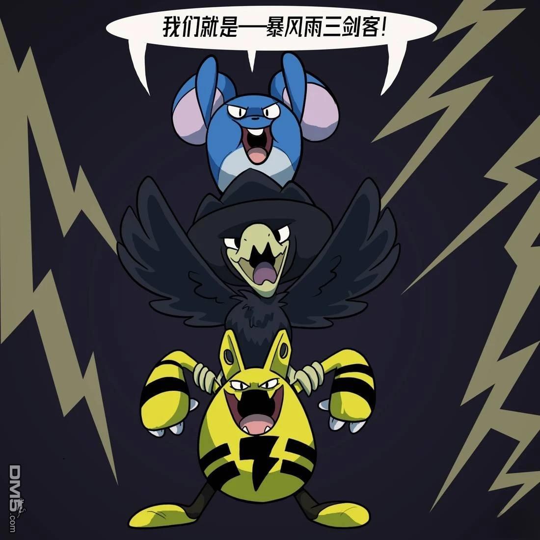 第 10 页