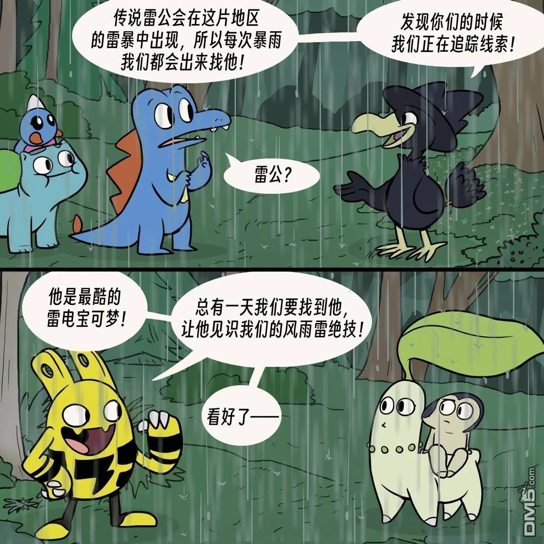 第 8 页