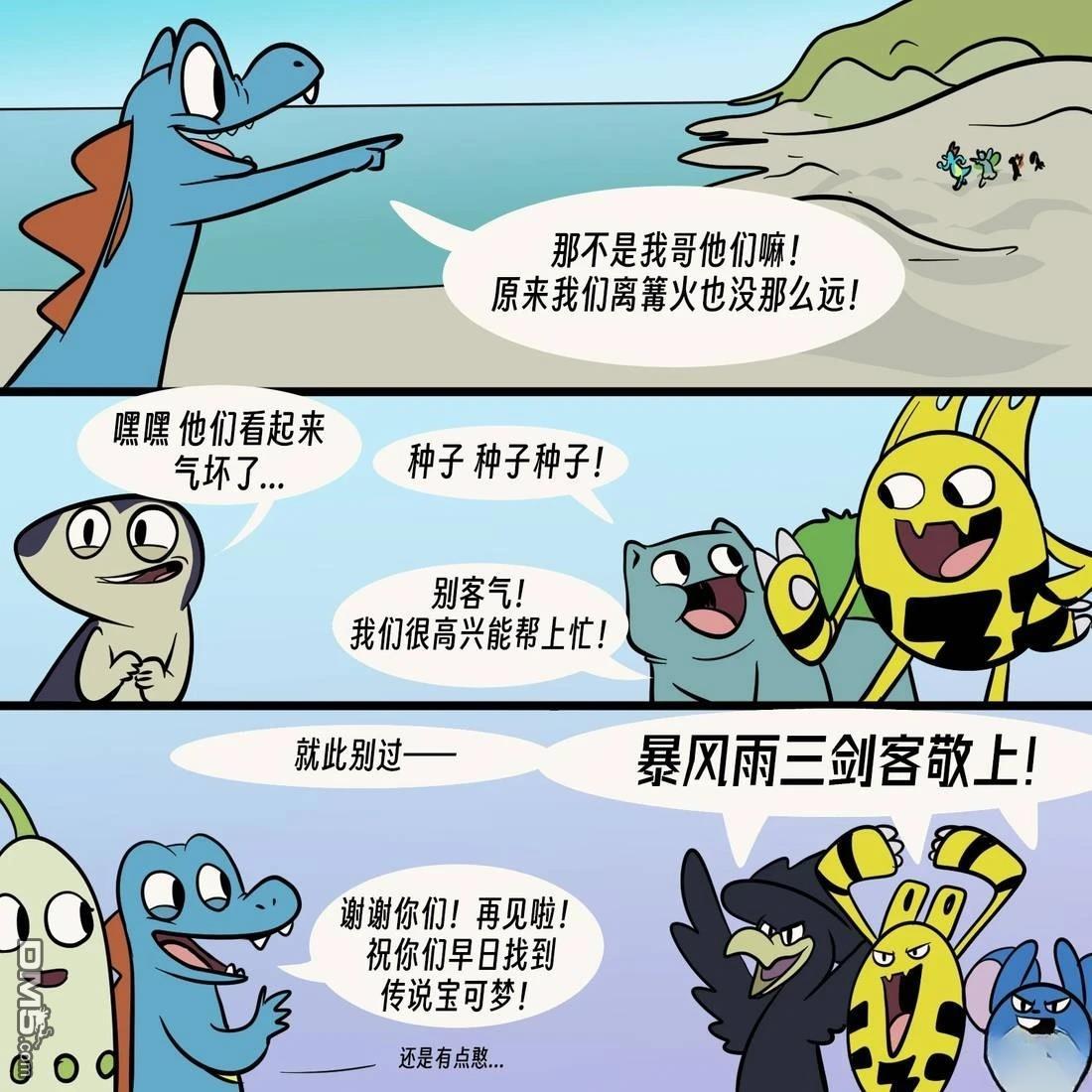 第 8 页