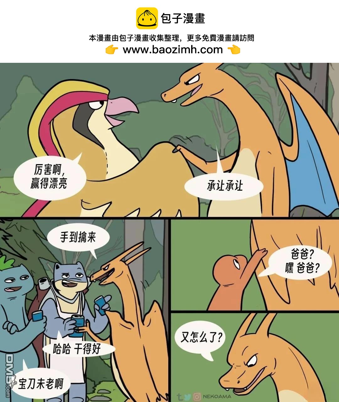 第 10 页