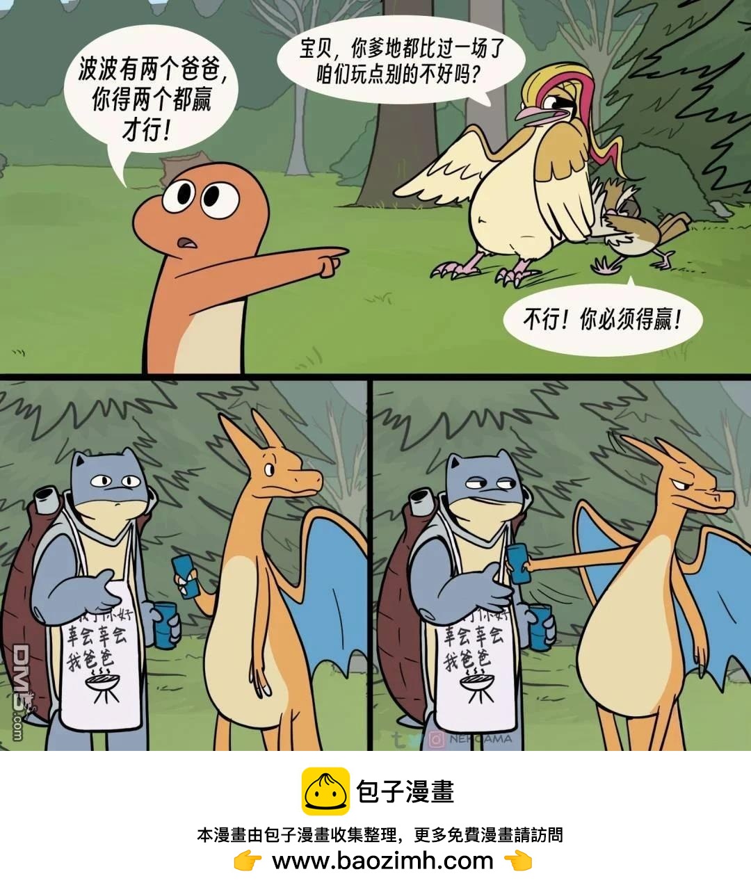 第 11 页