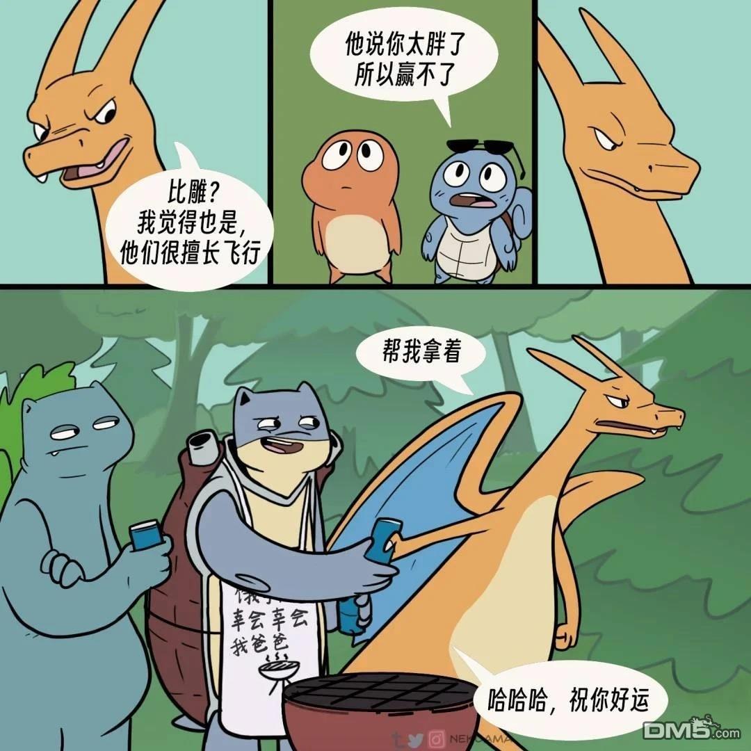 第 5 页