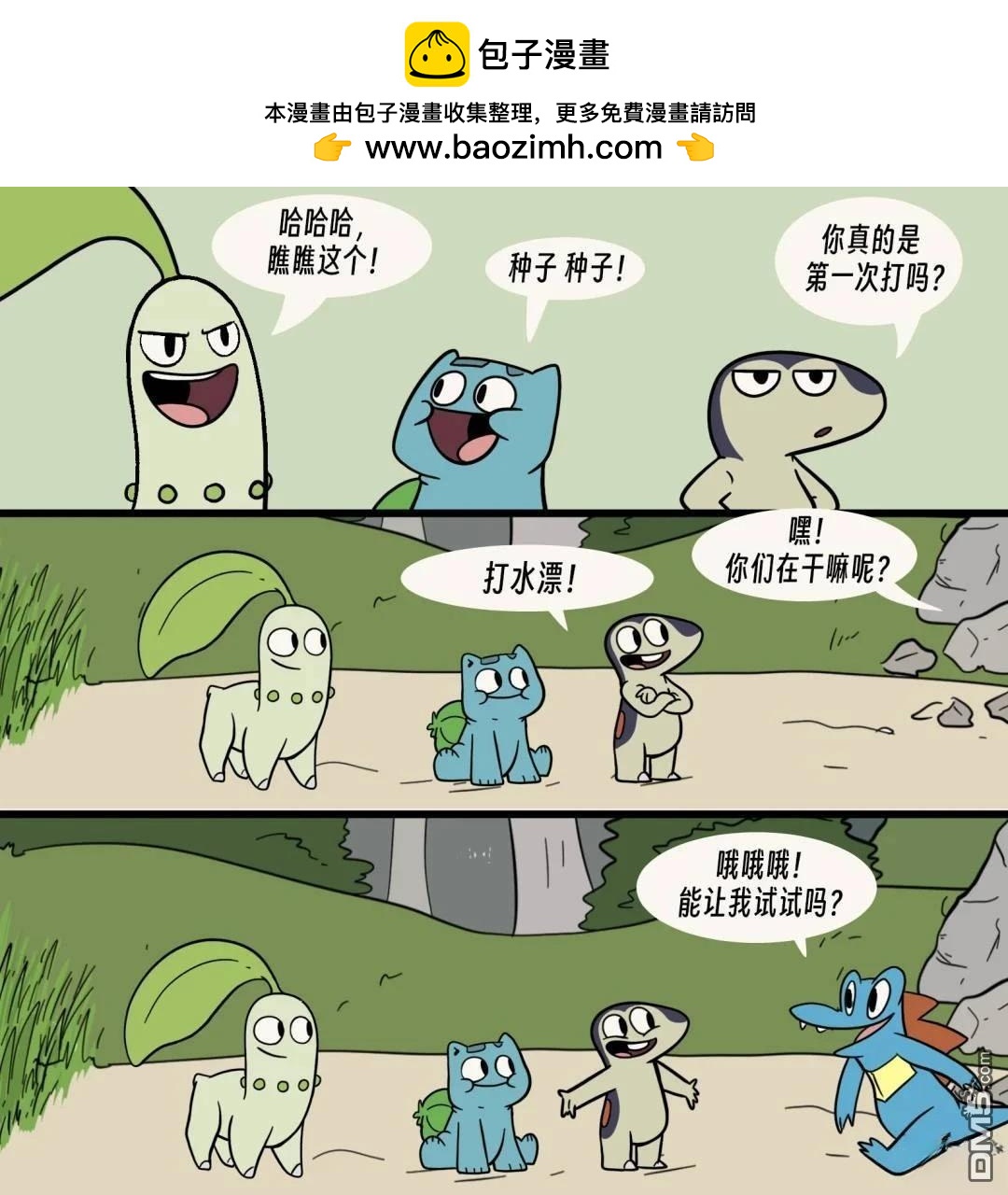 第 6 页