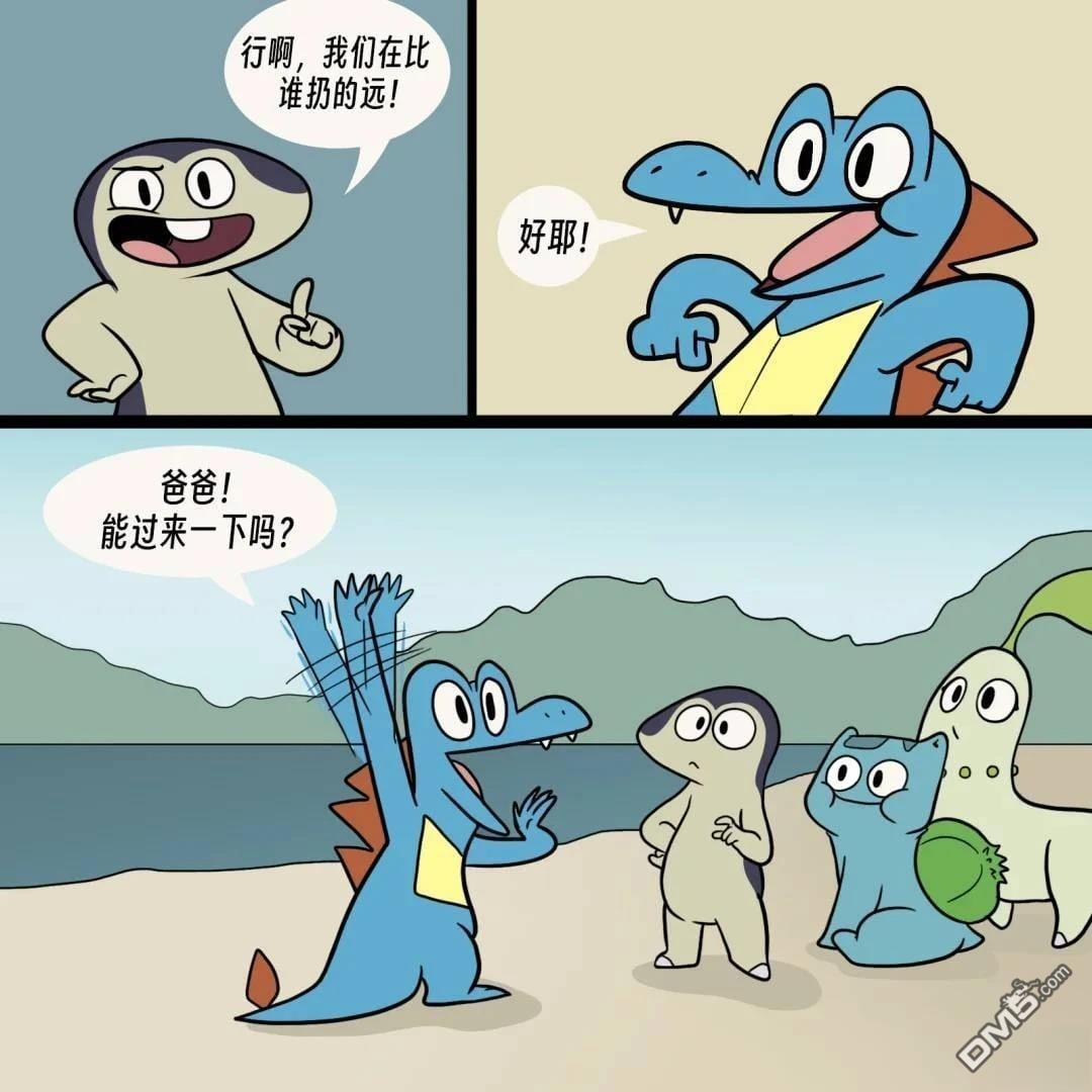 第 7 页