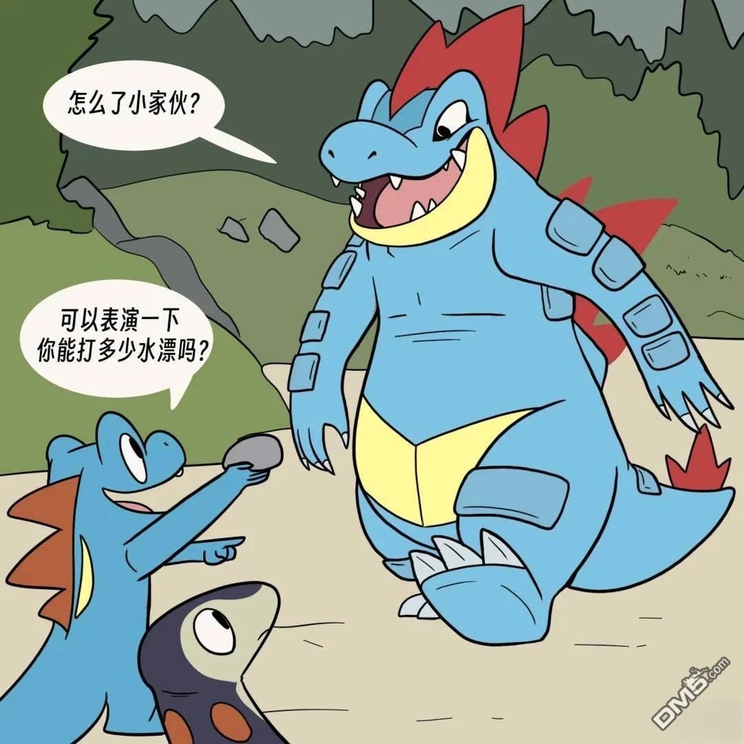 第 8 页