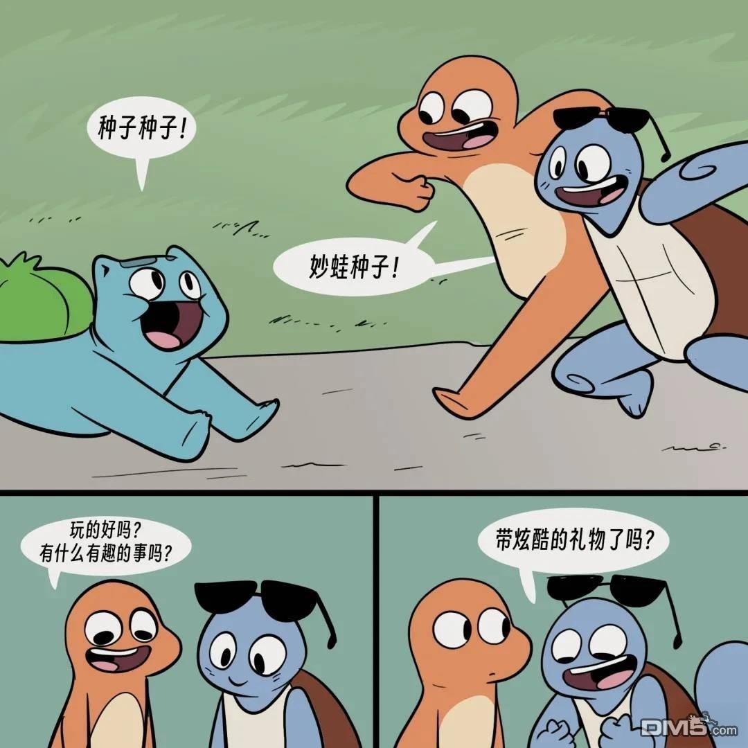 第 13 页