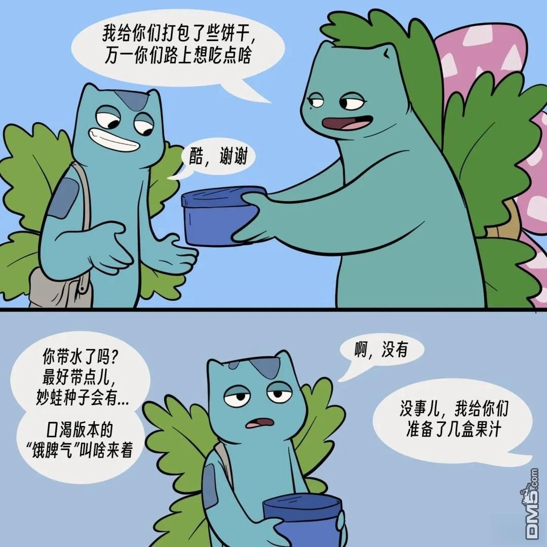 第 5 页