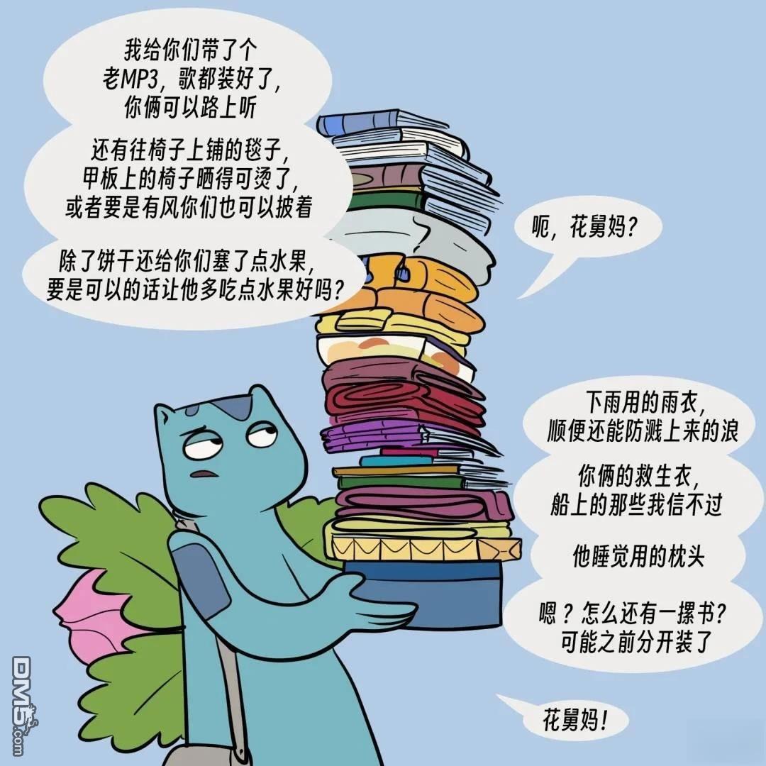 第 7 页