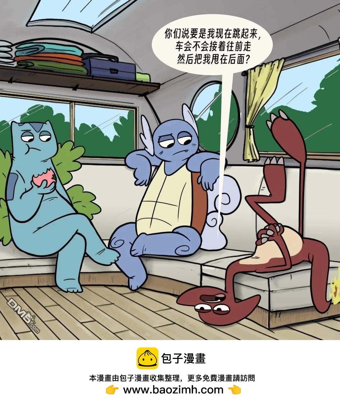 第 11 页
