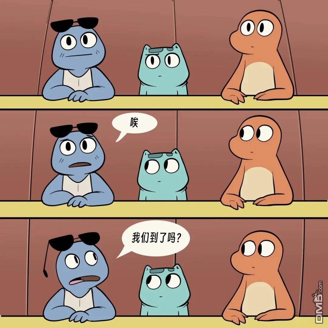 第 8 页