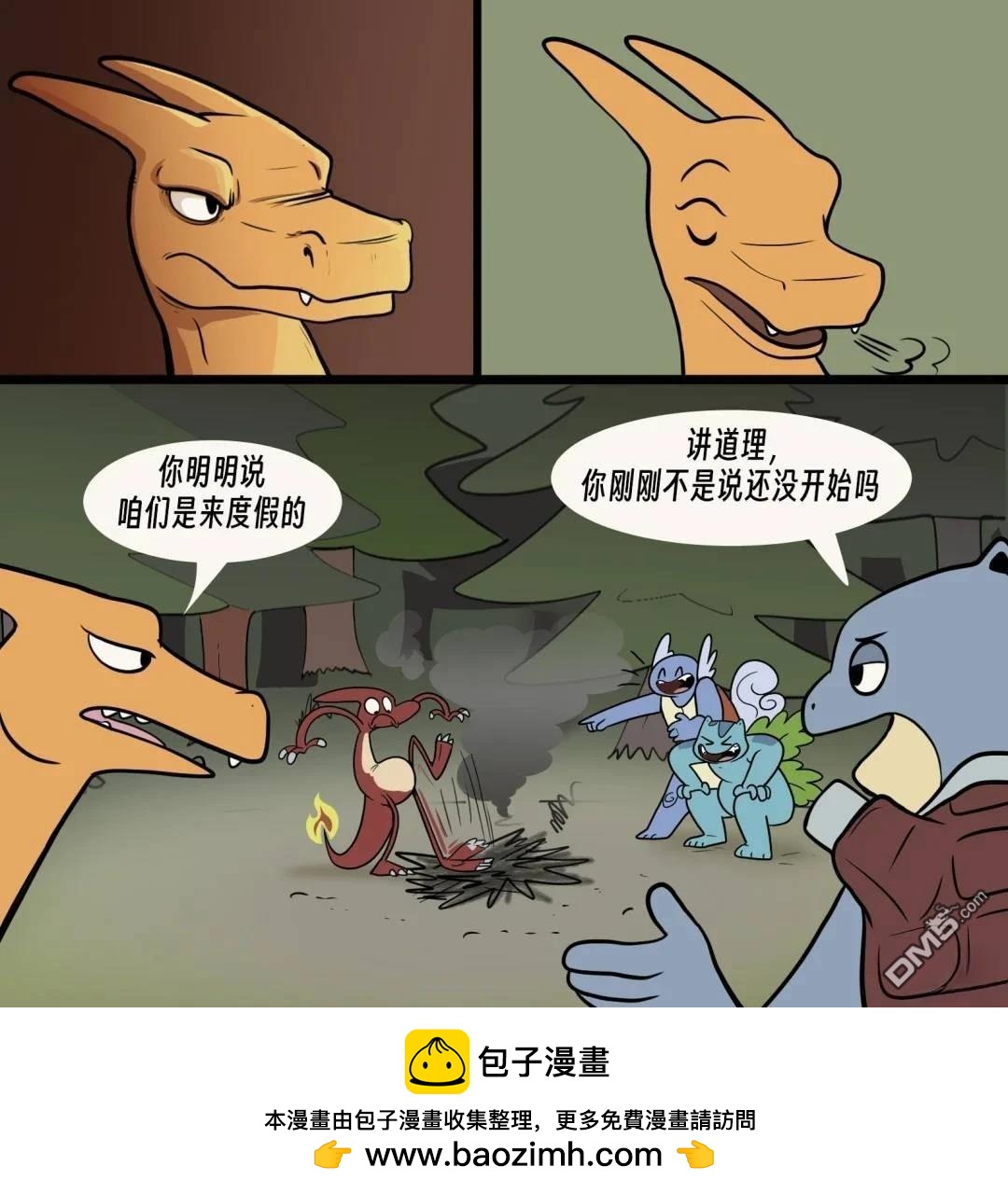 第 11 页