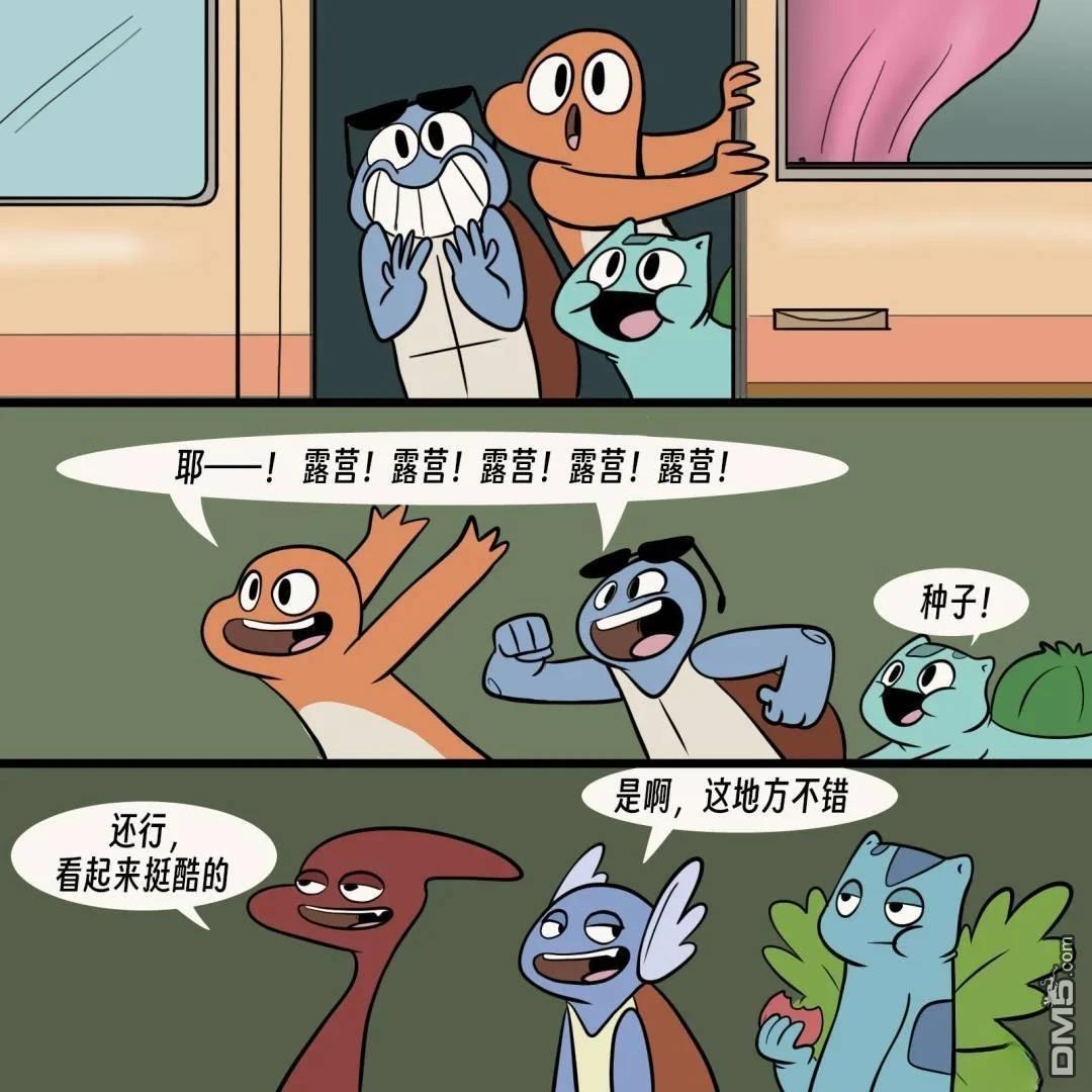 第 7 页