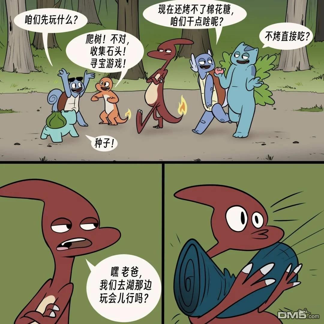 第 8 页