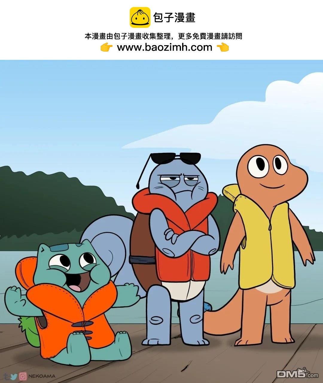第 2 页