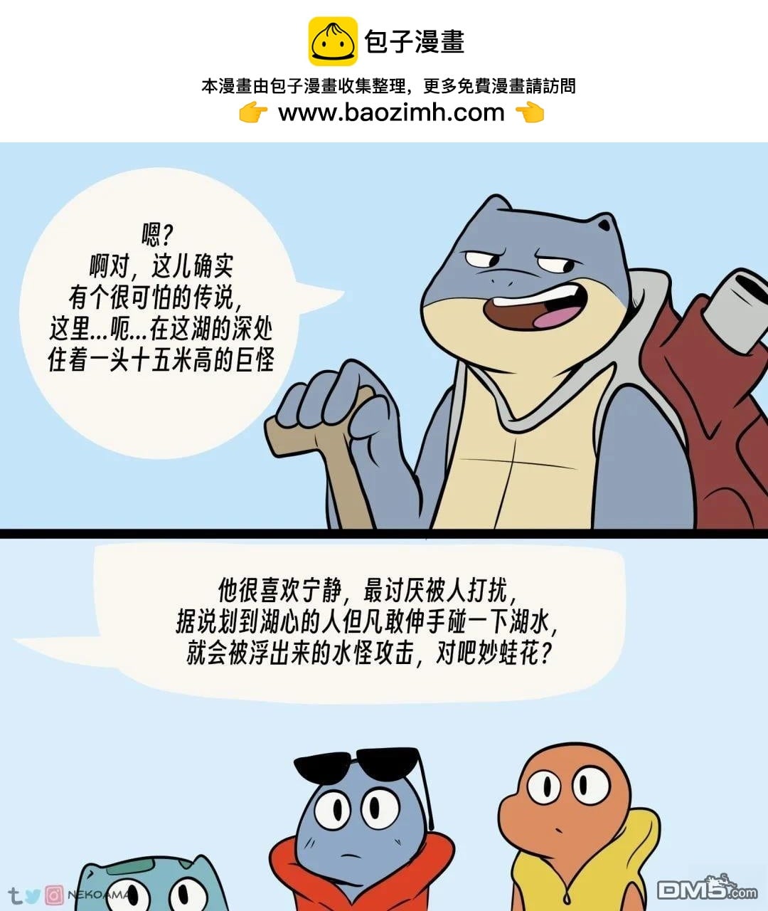 第 7 页