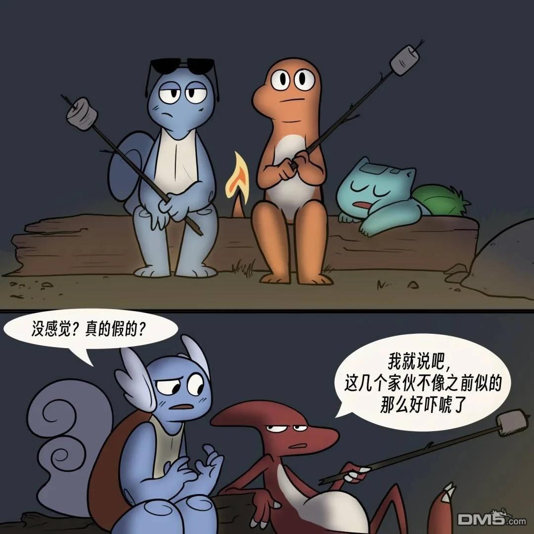 第 3 页