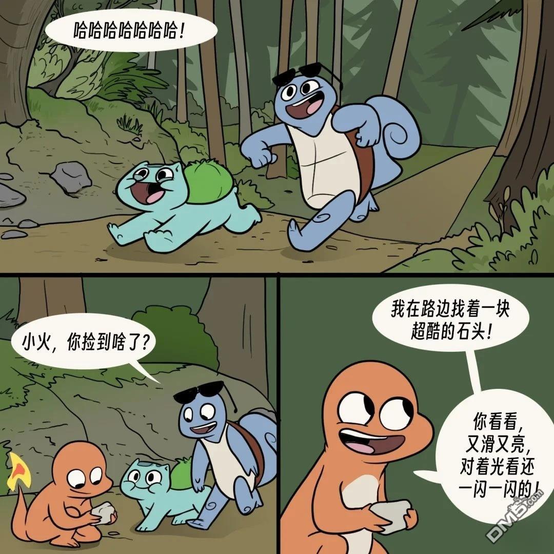 第 3 页