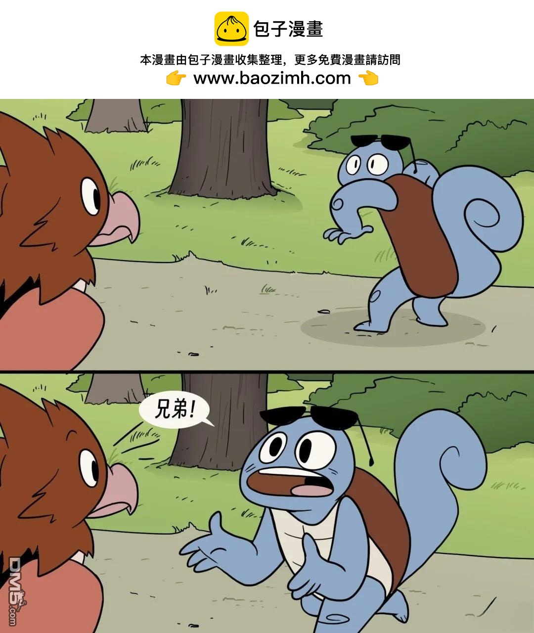 第 7 页