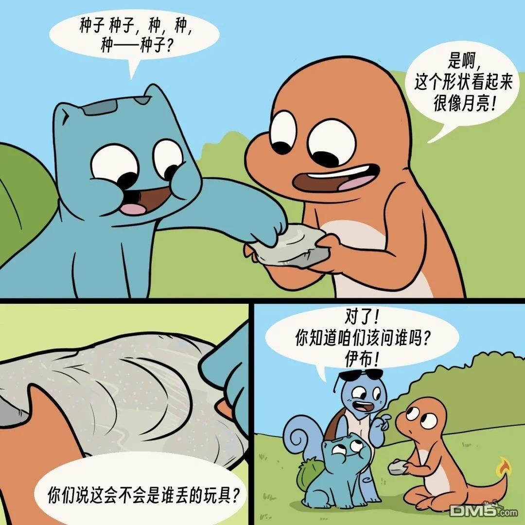 第 4 页