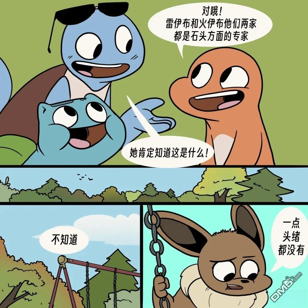 第 5 页