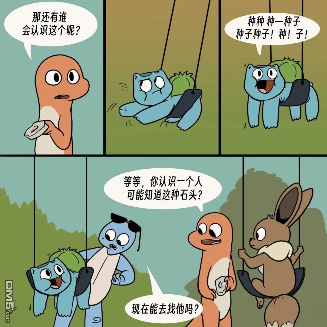 第 7 页