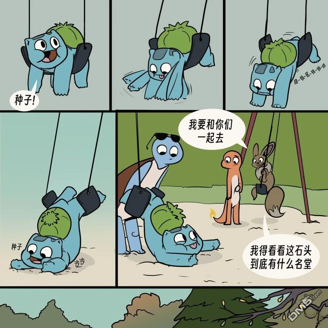 第 8 页