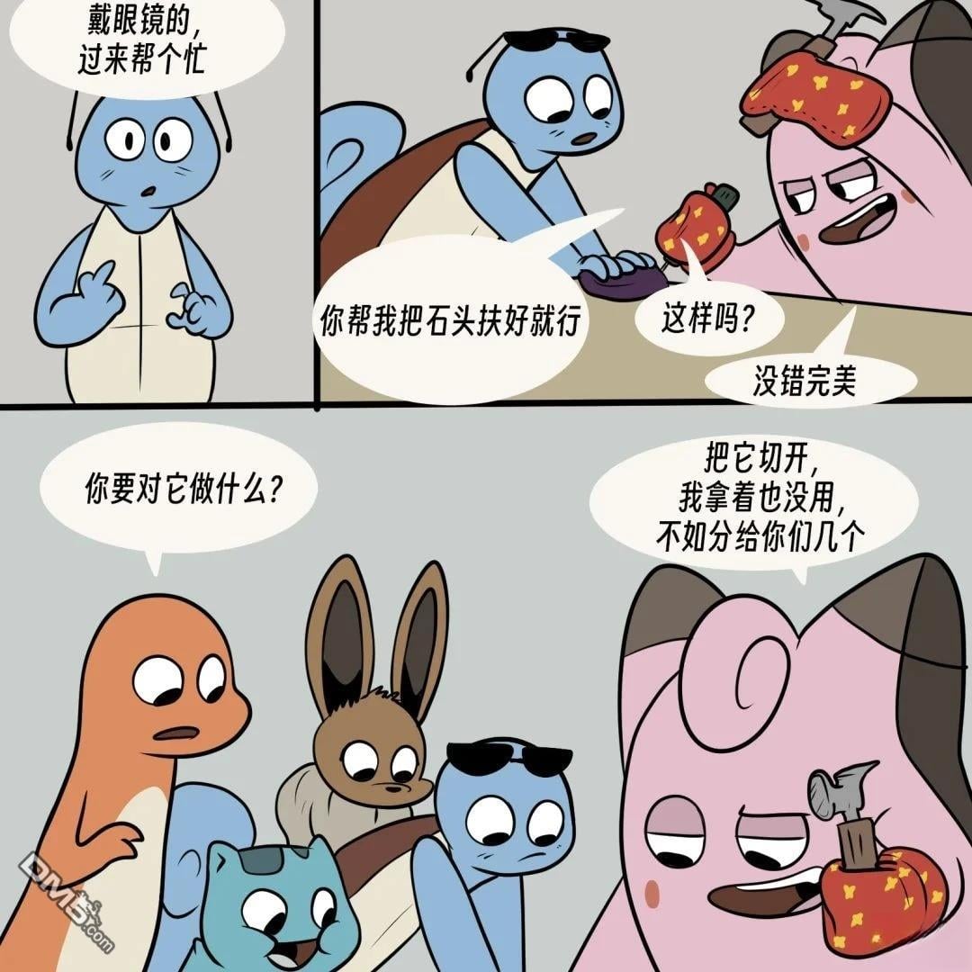 第 5 页