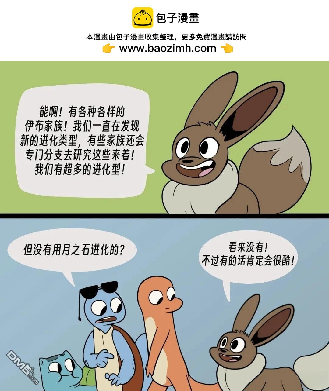 第 5 页