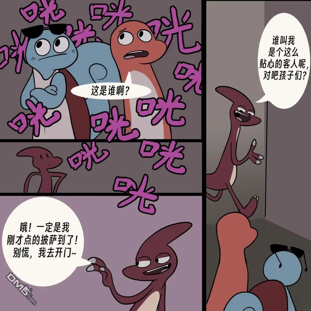 第 5 页