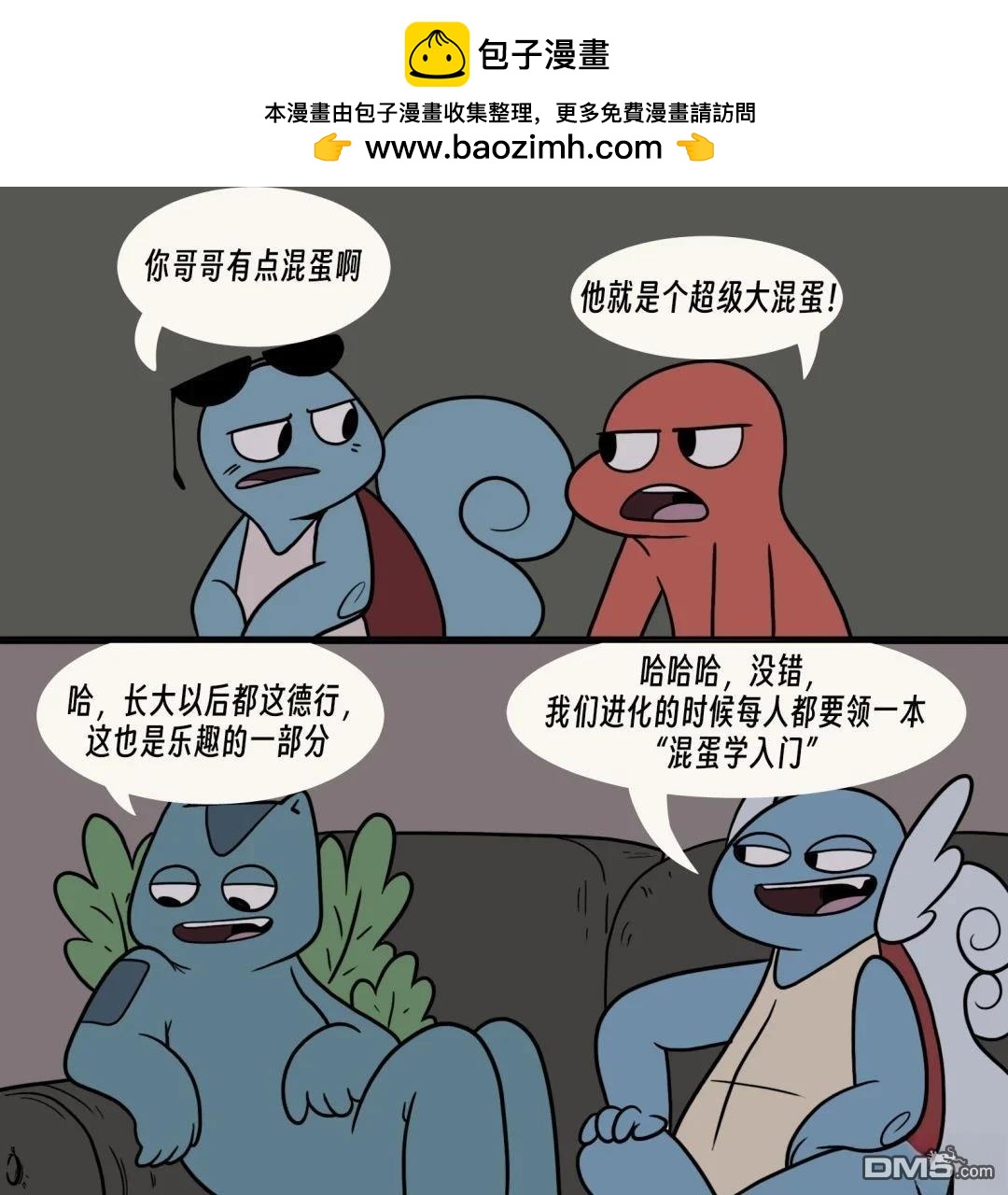 第 6 页