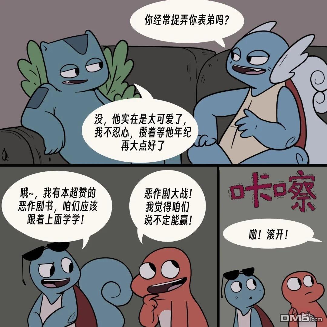 第 7 页