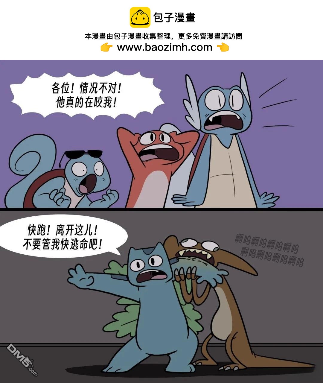 第 5 页