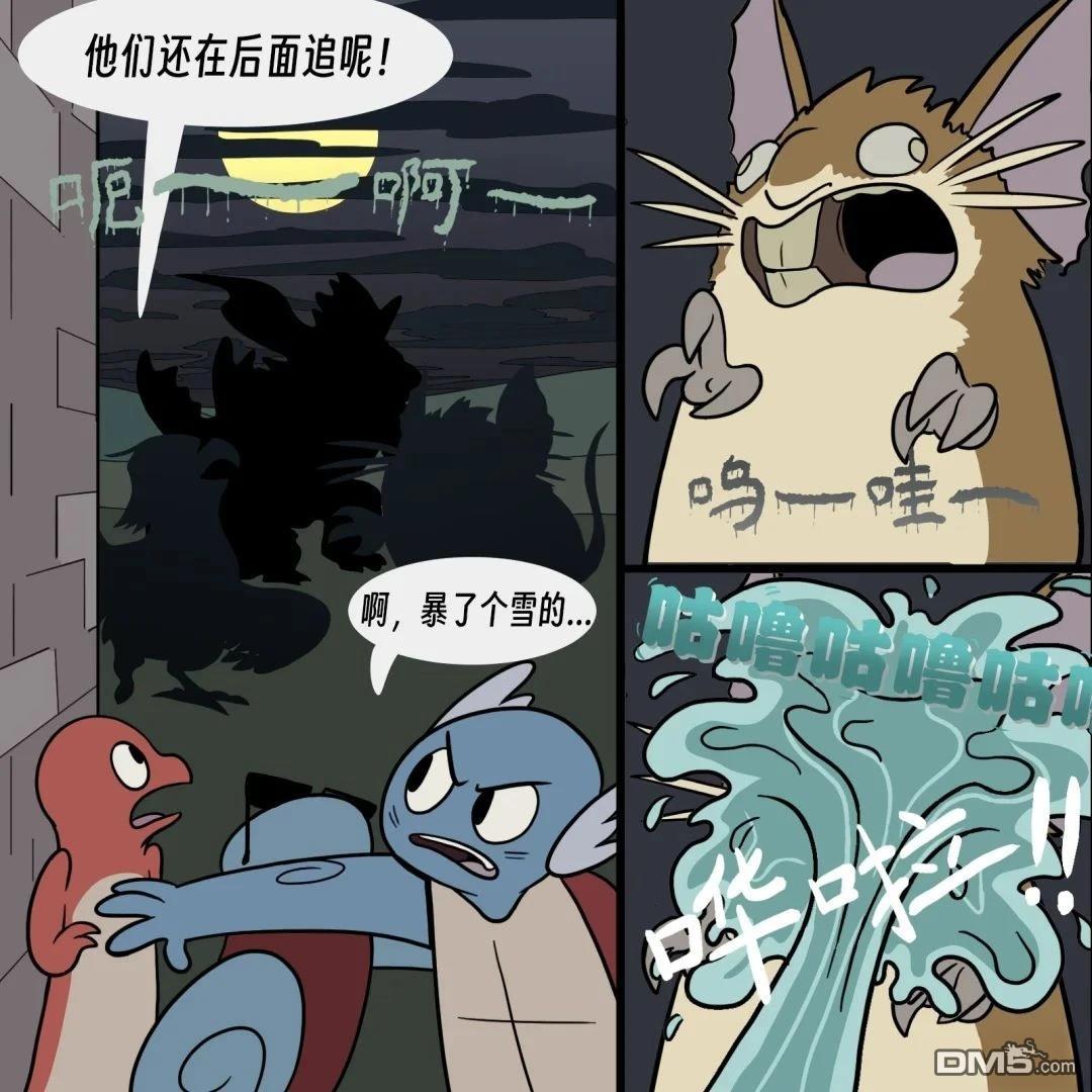 第 5 页