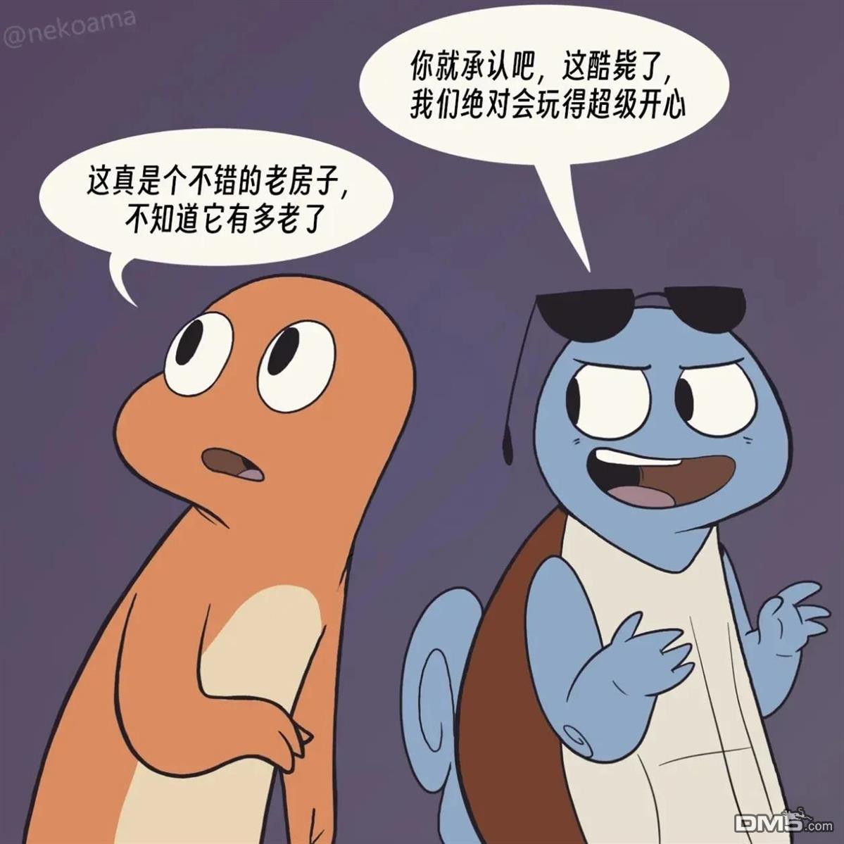 第 5 页