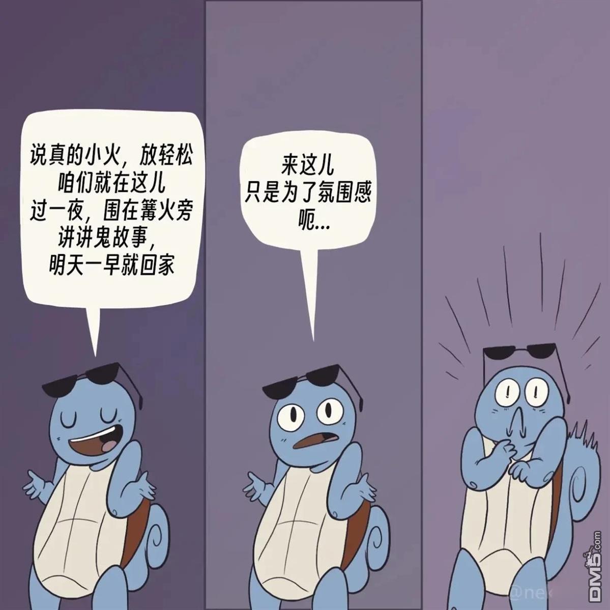 第 8 页