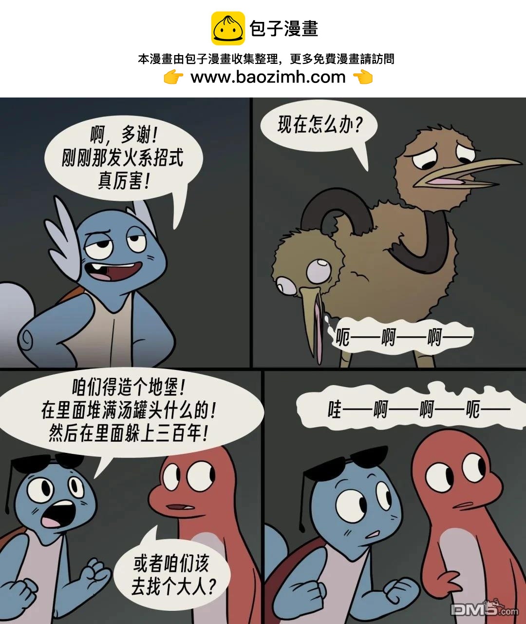 第 6 页
