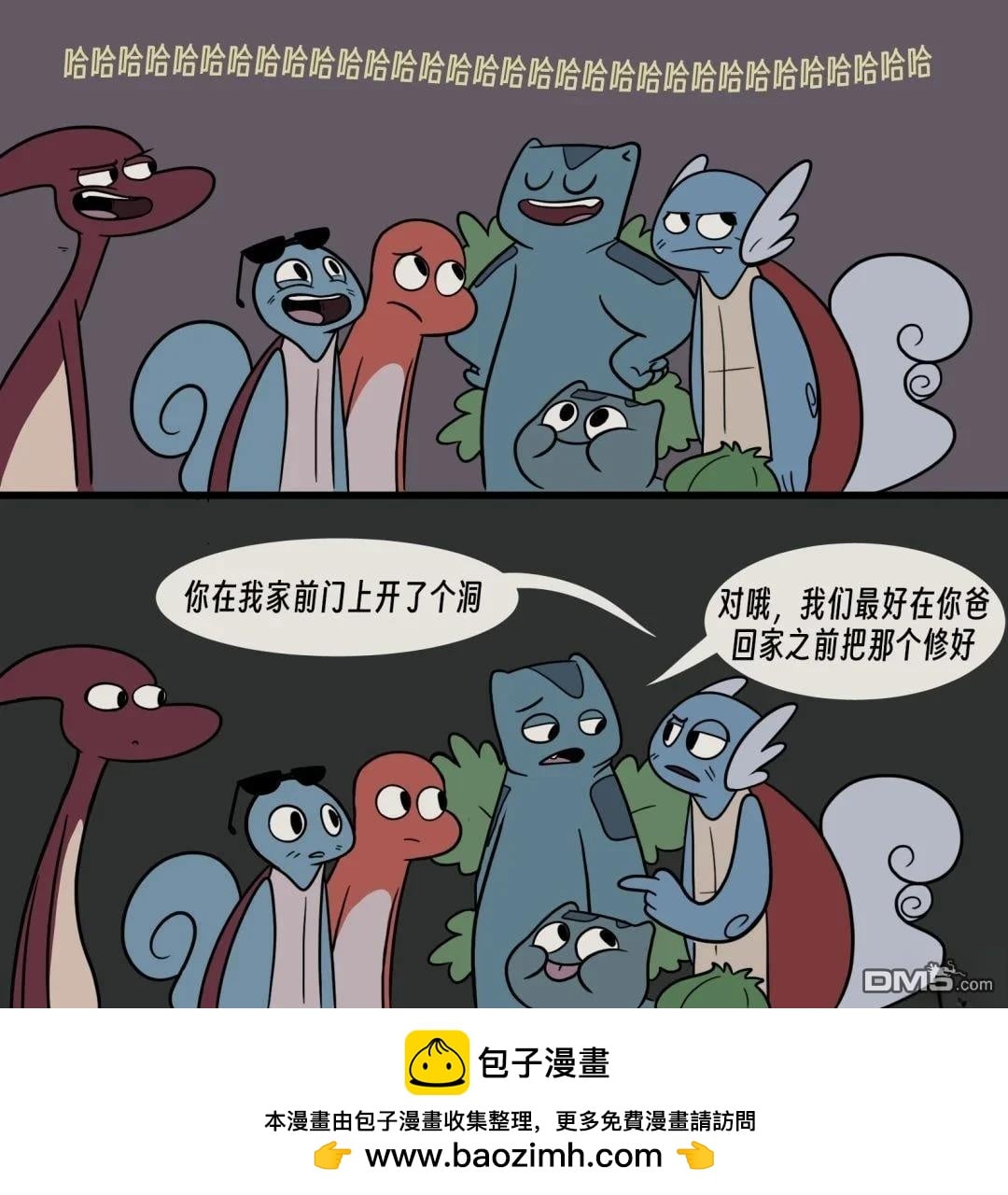 第 10 页