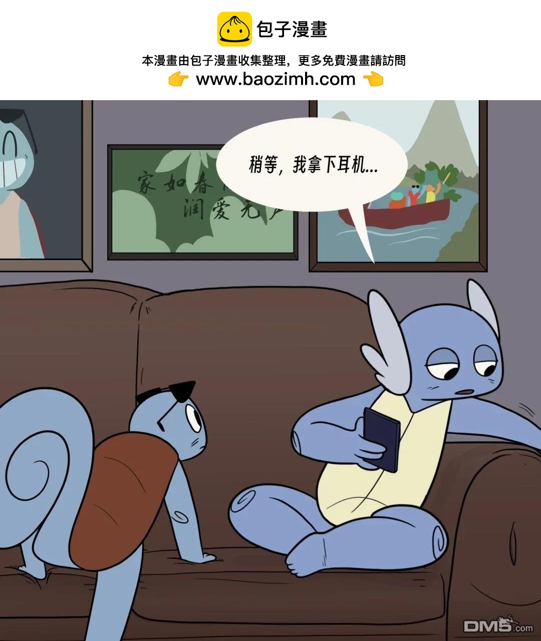 第 5 页