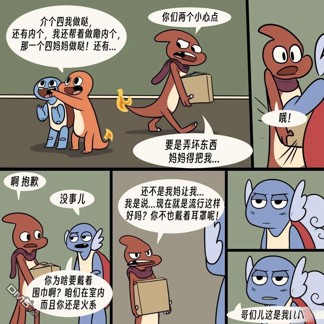 第 5 页