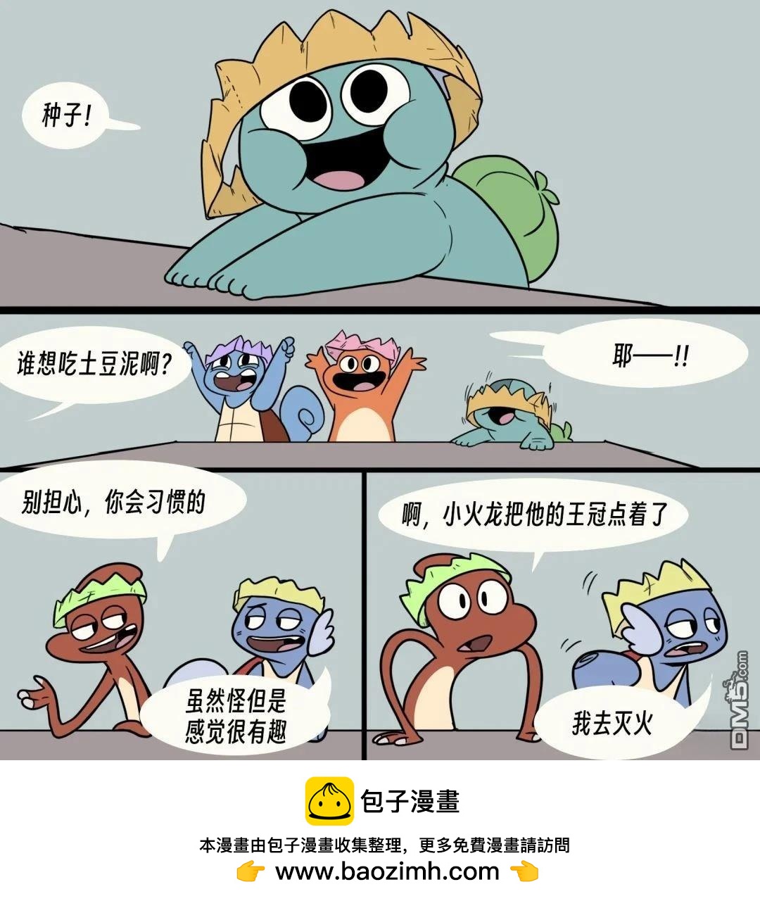 第 10 页