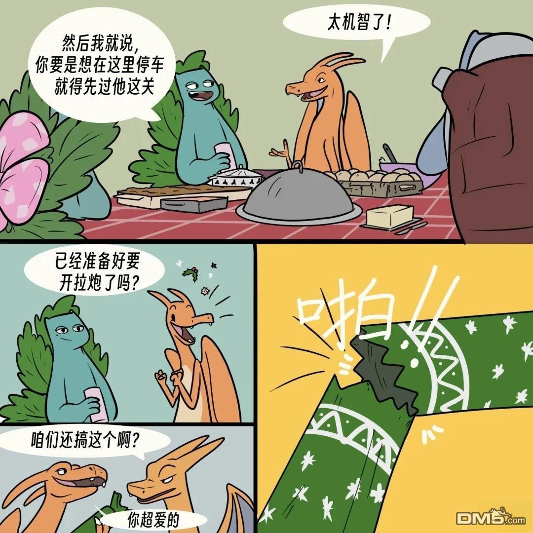 第 5 页