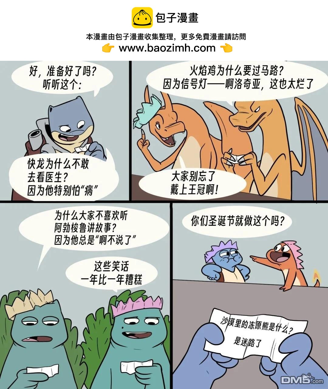 第 6 页